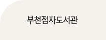 로고